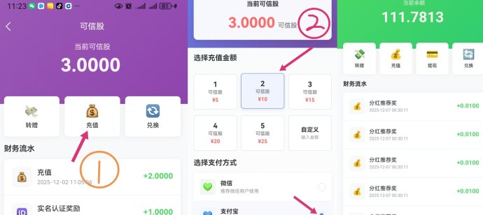 可信纯零撸，秒提秒到，9度模式！