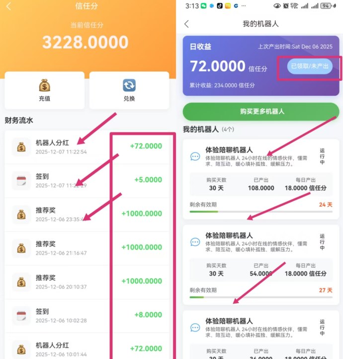 可信纯零撸，秒提秒到，9度模式！