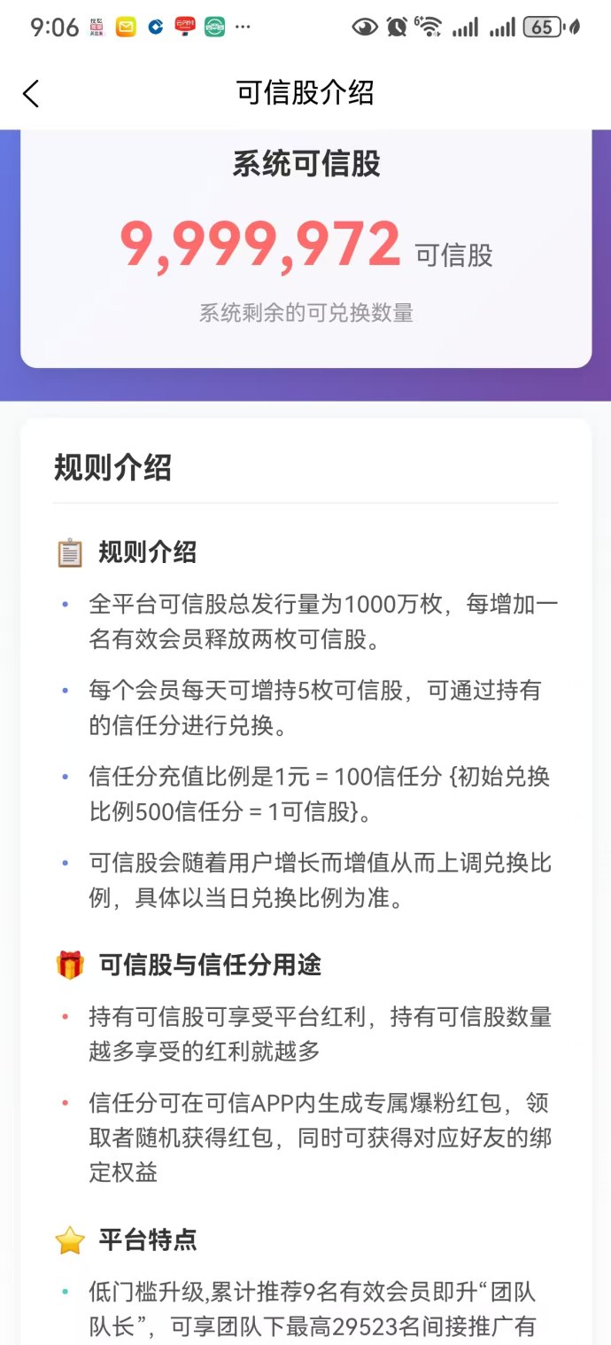 可信纯零撸，秒提秒到，9度模式！