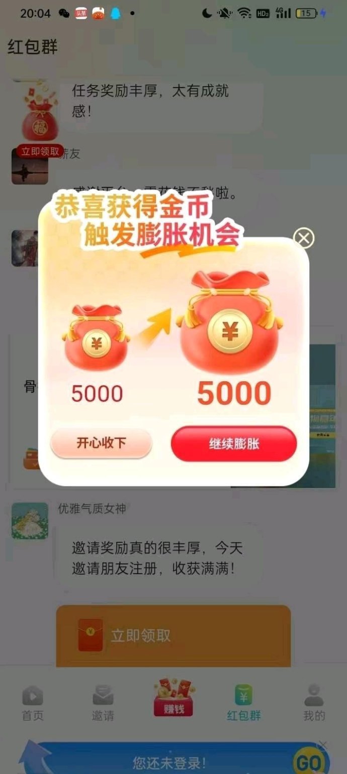 壹品短剧：零成本广告赚米，保底高收溢，团队模式轻松日赚百米！