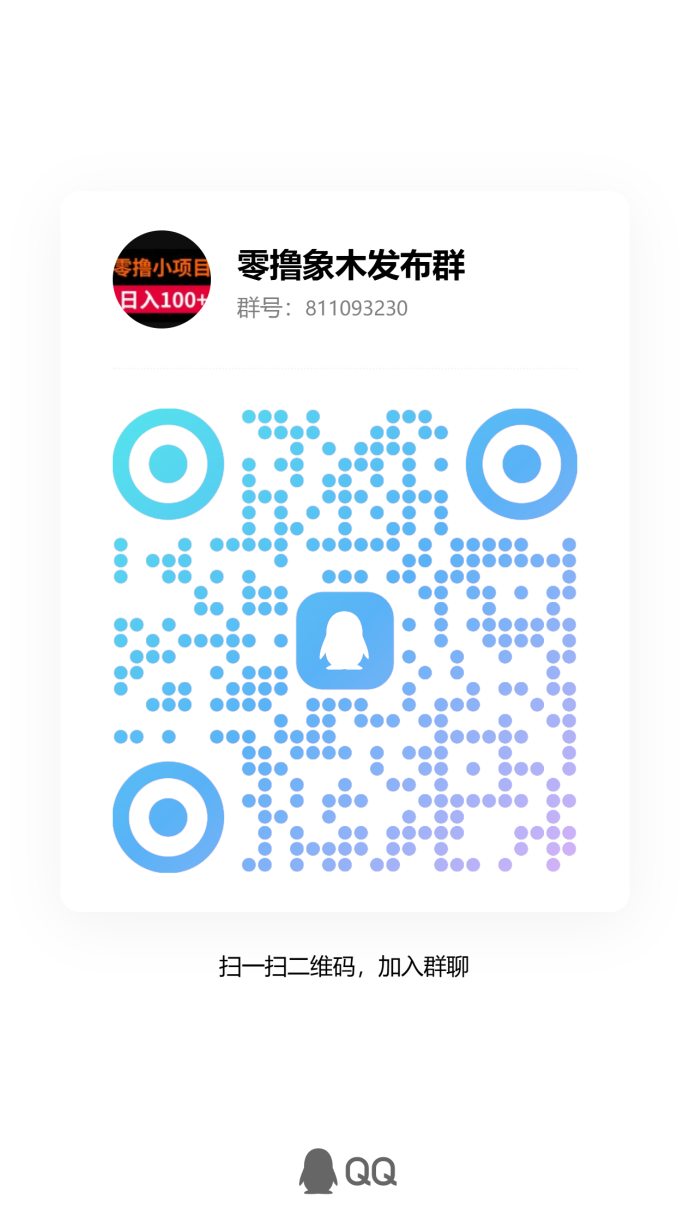 八戒传媒零成本分享电影短剧，每日轻松赚几十圆，稳定收溢攻略！