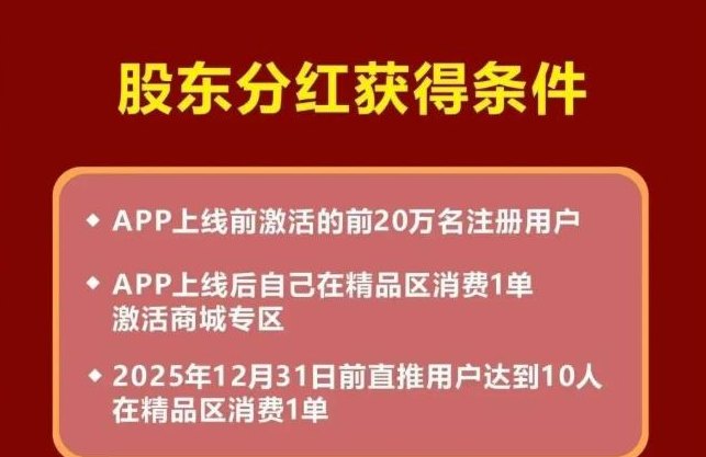 i妈妈商城轻创业深度解析：零投入看广告即可获益，流量驱动+矩阵裂变的全新创富模式全面解读！