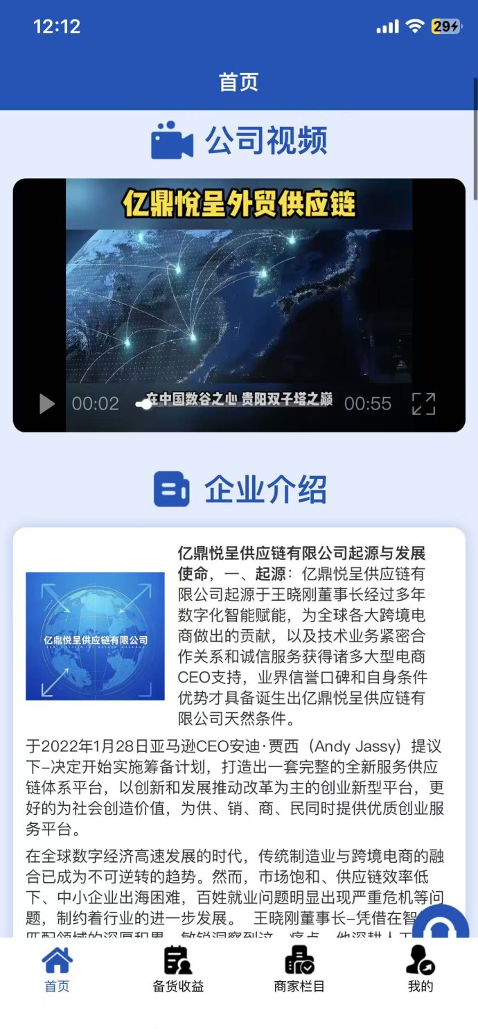 ​亿鼎悦呈轻松兑换攻略：每日签到1分钟拿奖励，家用好物随时换，提取快速到！