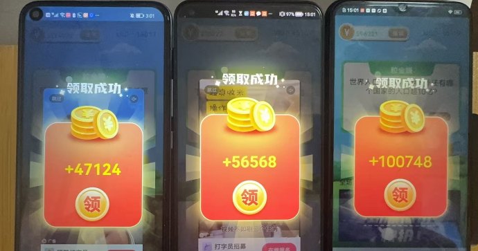 粒金广告任务平台：零成本操作、单条高达10米，轻松实现日赚50–100米的稳定副业指南