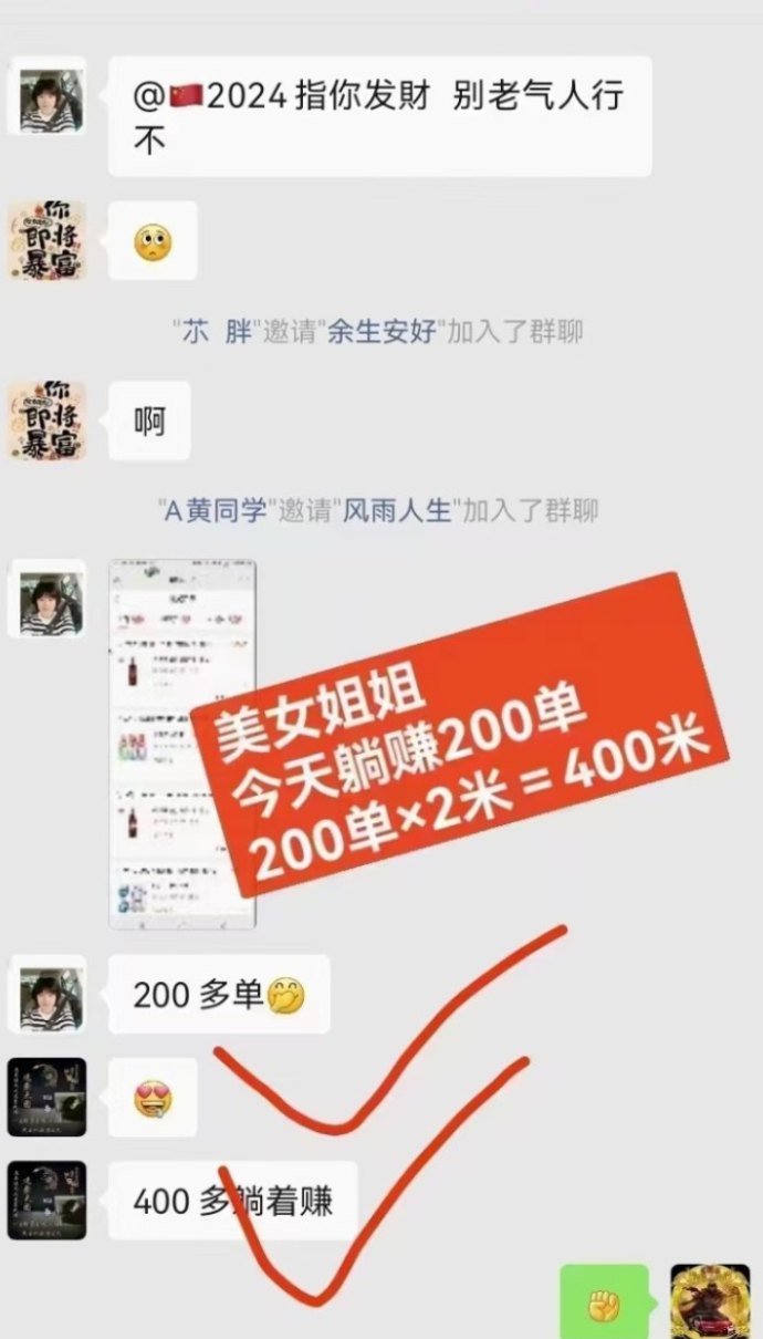 ​特惠赚电商首码攻略：零门槛自动跑単，团队越大躺赚越多