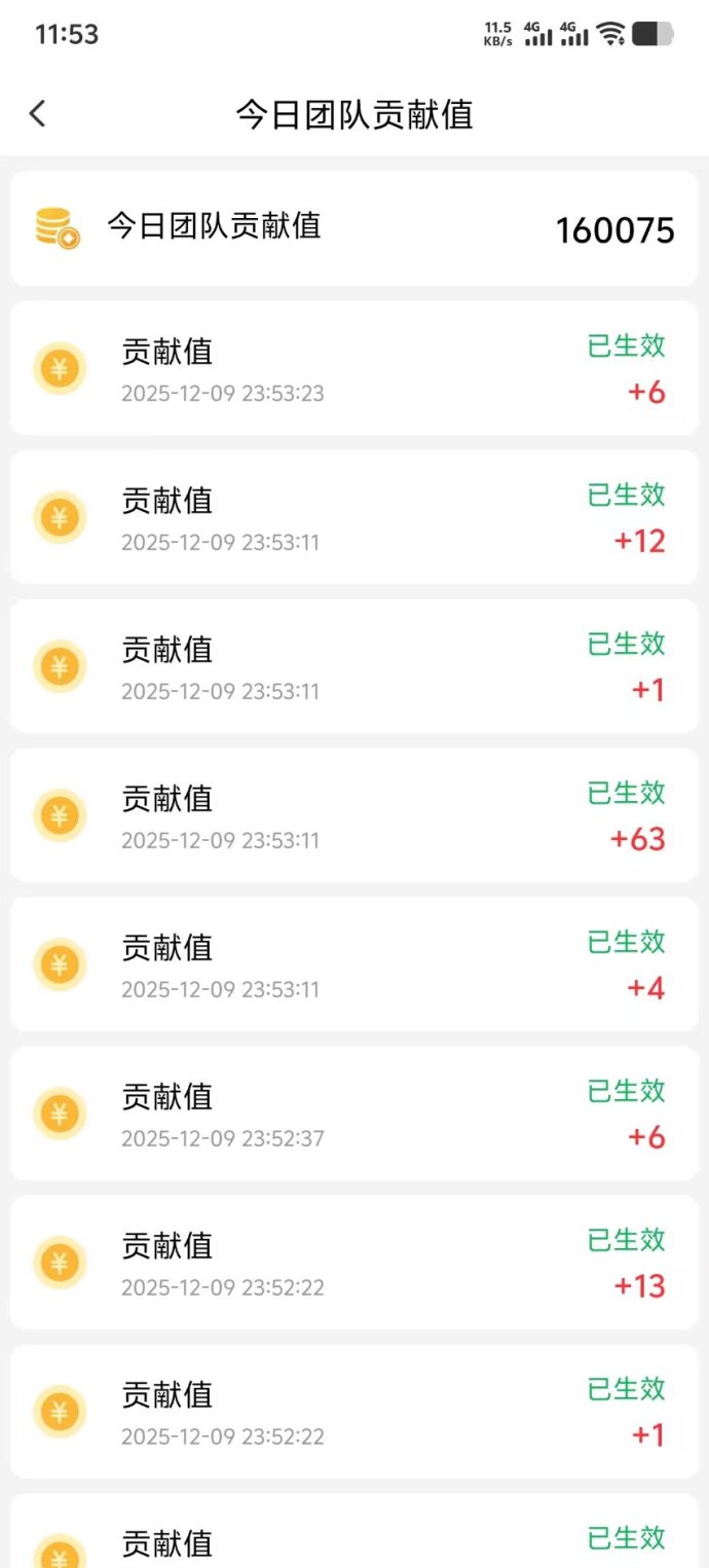 微享集2025新风口：零成本手机广告掘金攻略，四大板块助你轻松日赚百圆