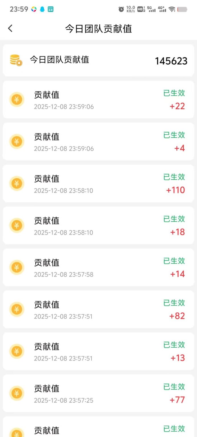 微享集2025新风口：零成本手机广告掘金攻略，四大板块助你轻松日赚百圆
