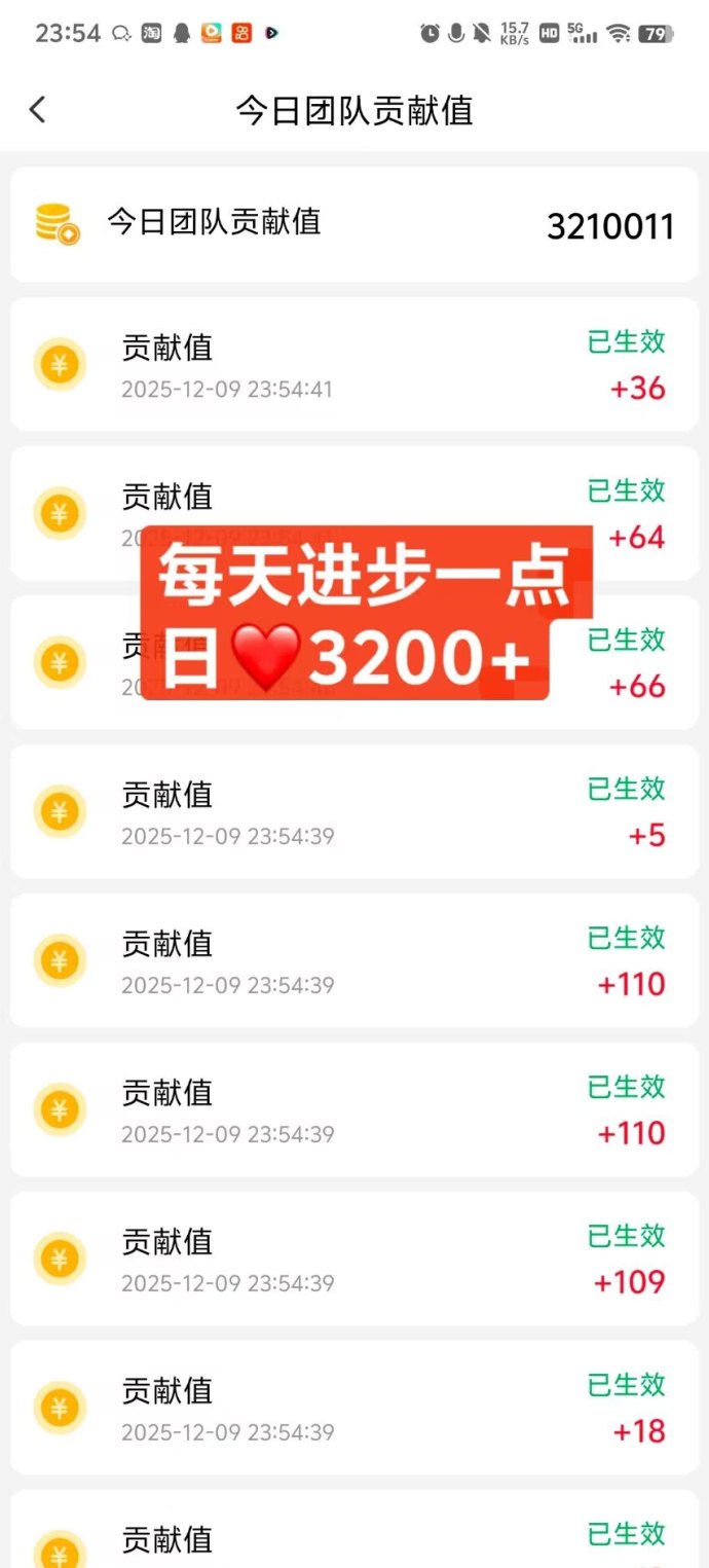 微享集2025新风口：零成本手机广告掘金攻略，四大板块助你轻松日赚百圆