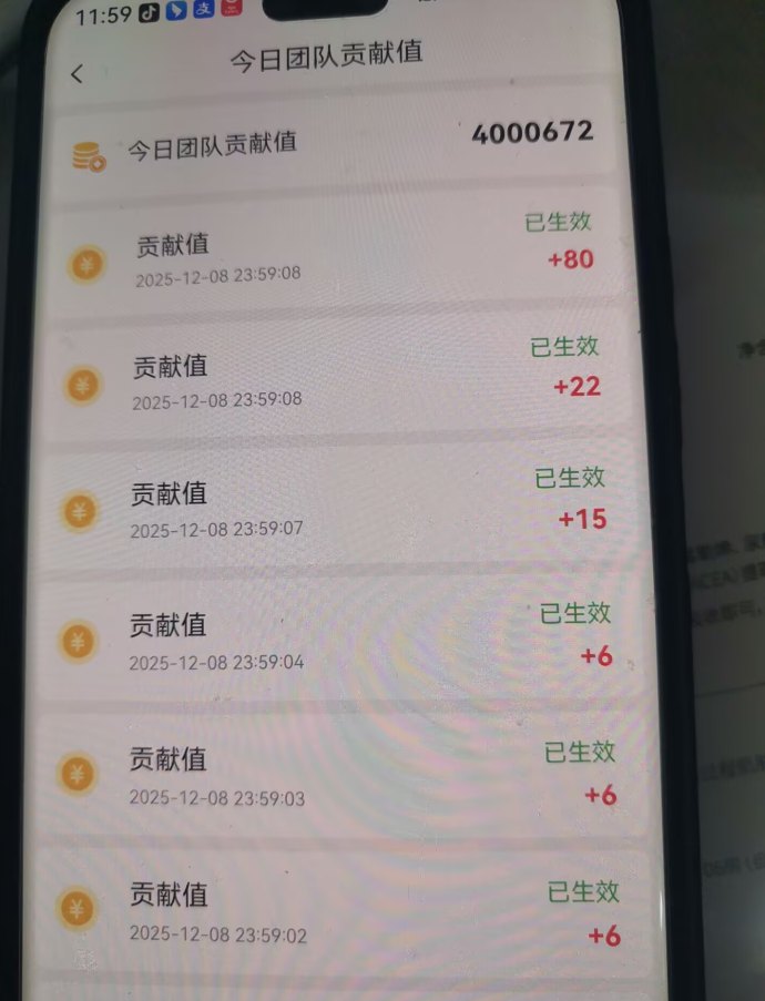 微享集2025新风口：零成本手机广告掘金攻略，四大板块助你轻松日赚百圆