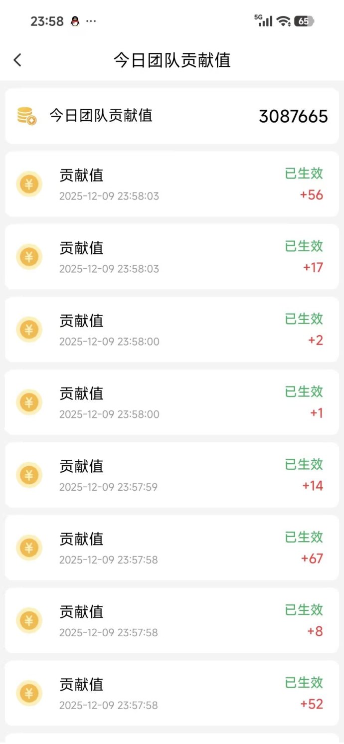 微享集2025新风口：零成本手机广告掘金攻略，四大板块助你轻松日赚百圆