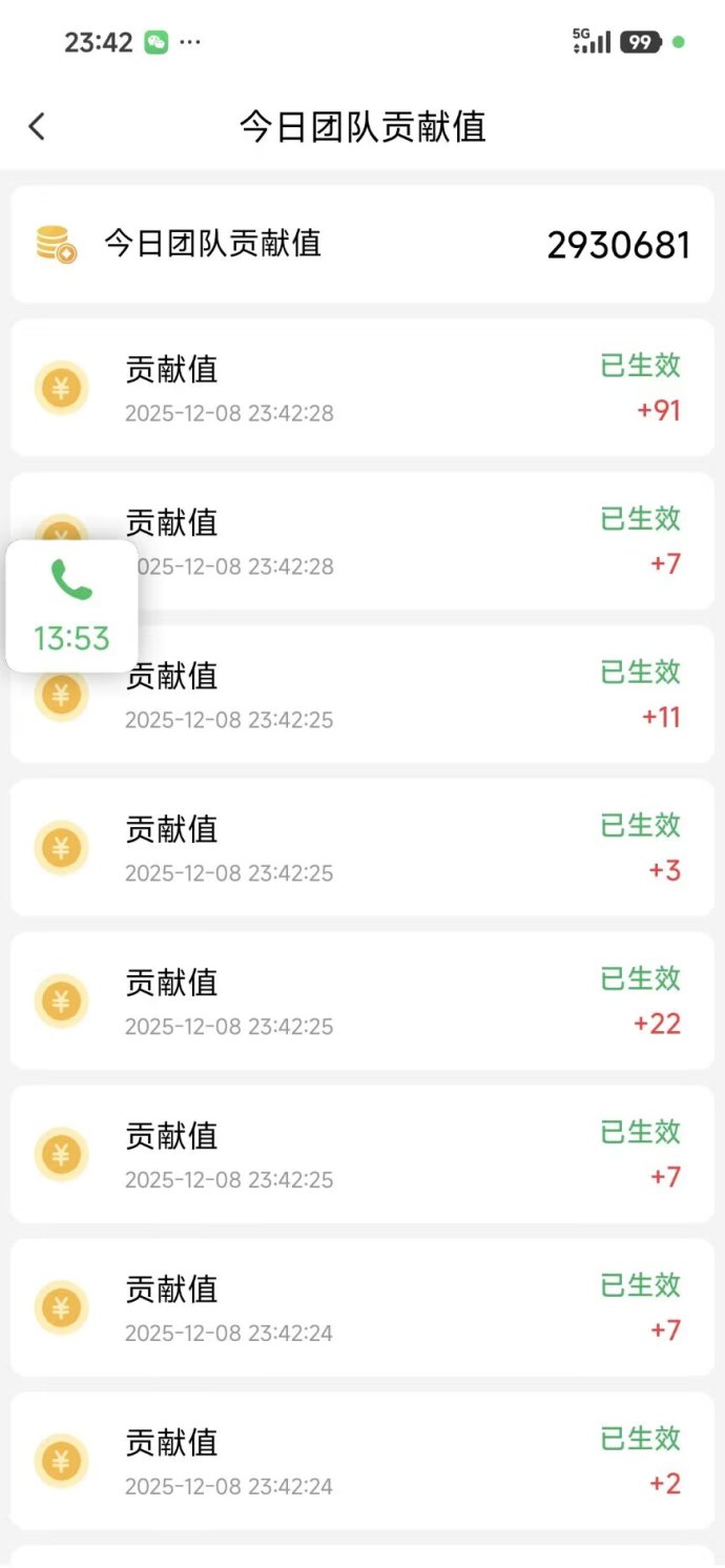 微享集2025新风口：零成本手机广告掘金攻略，四大板块助你轻松日赚百圆