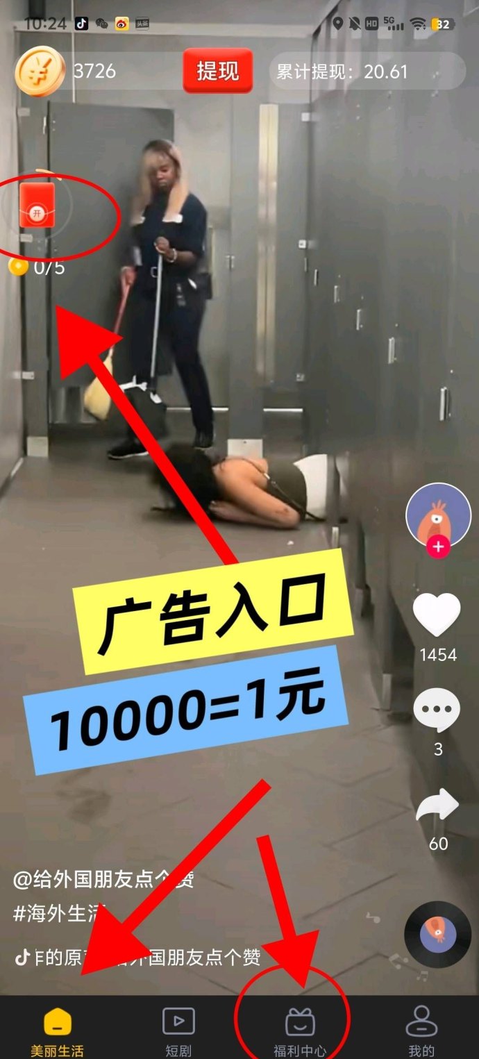 ​友推首码上线：零成本广告赚米，自动升级不养机，团队保底收溢高