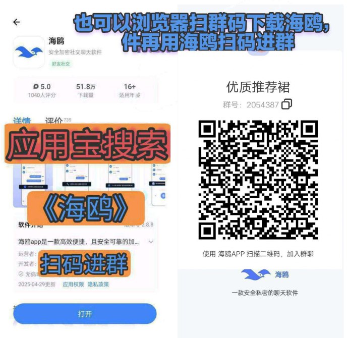 ​友推首码上线：零成本广告赚米，自动升级不养机，团队保底收溢高