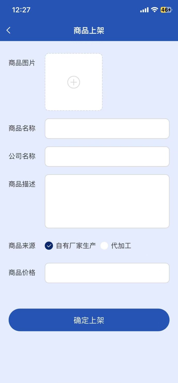 亿鼎新模式：每日签到领2米，分享好友拿5米，推广轻松更给力的实用平台