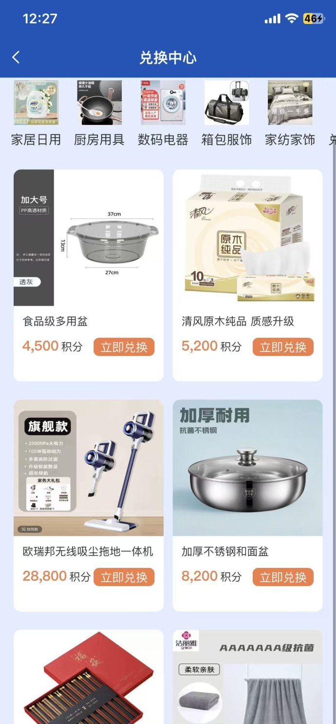 亿鼎新模式：每日签到领2米，分享好友拿5米，推广轻松更给力的实用平台