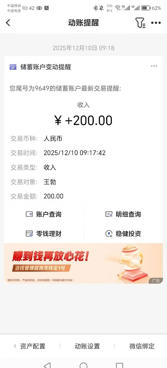 亿鼎新模式：每日签到领2米，分享好友拿5米，推广轻松更给力的实用平台