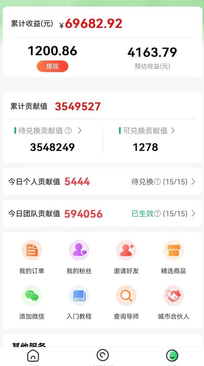 微享集新手入门指南：掘金项目详解，一篇文章教会你玩法与核心优势！