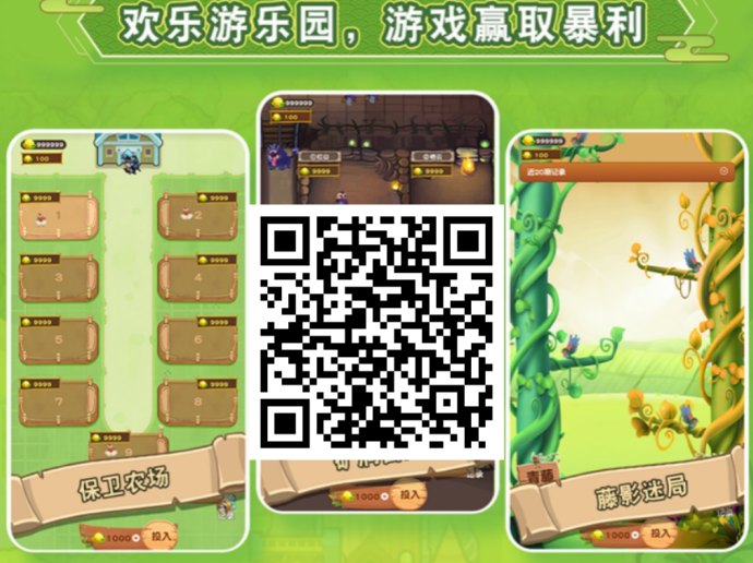 ​疯狂农场攻略：三重收溢+社交裂变，让你的农场越玩越赚