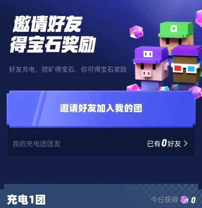电量大作战实战解析：充电5分钟，多玩法循环收溢新思路！