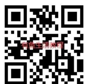 ​有鱼生活攻略：新用户轻松赚25-30圆，每日看广告稳定收溢教程！