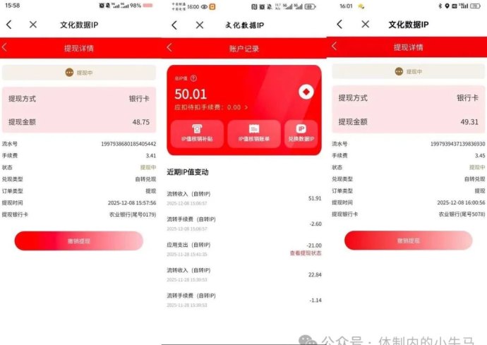 ​有鱼生活攻略：新用户轻松赚25-30圆，每日看广告稳定收溢教程！