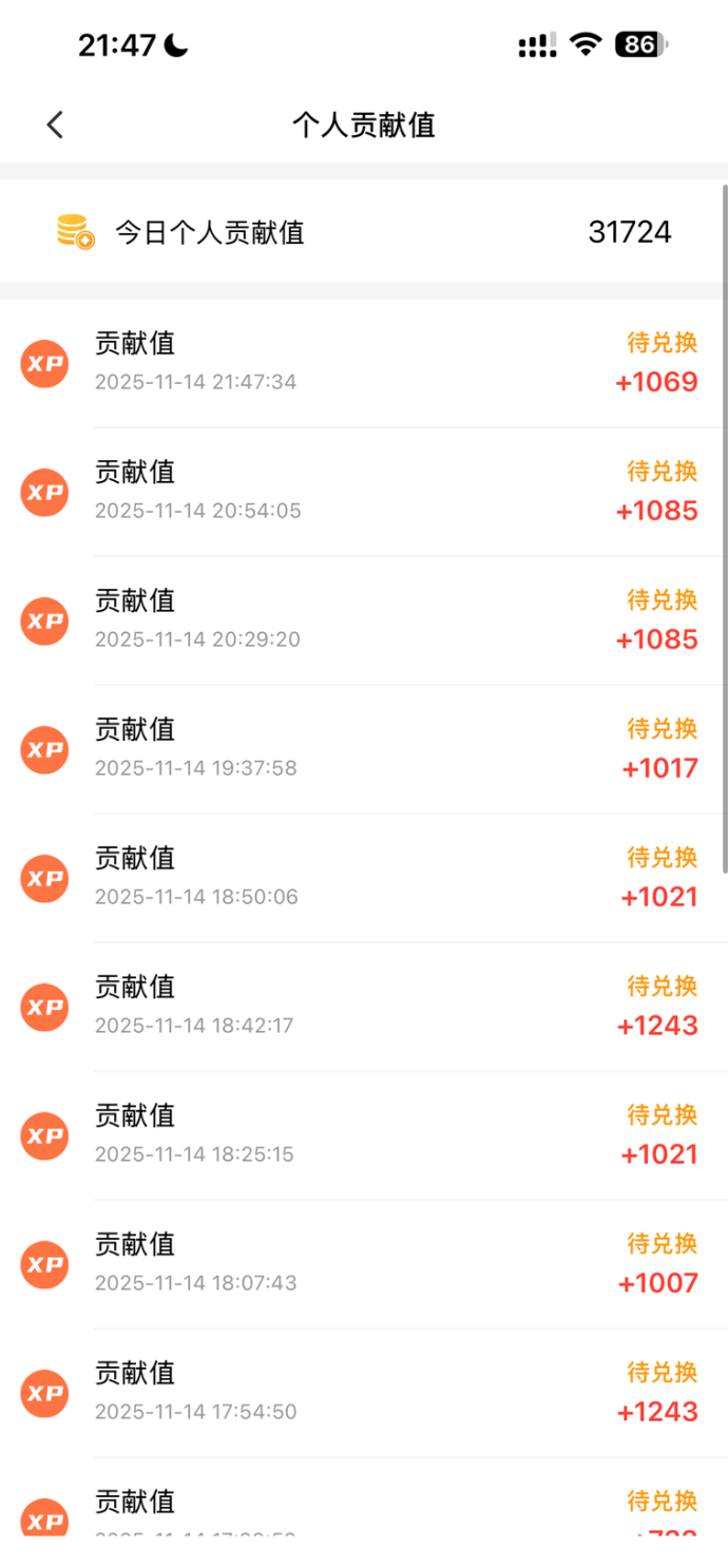 微享集新人必看完整教程：注测入口、邀请口令获取方法与玩法全指南