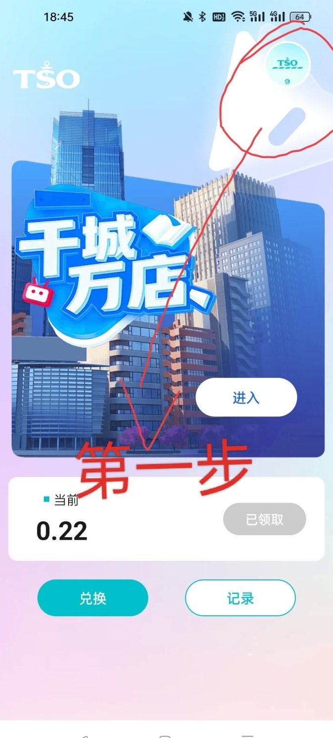 乐购国际卷轴首码上线!自动排线嗦粉零门槛抢先占位