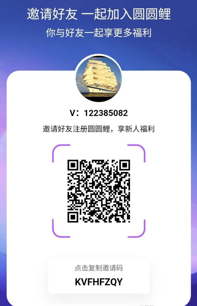 圆鲤微短剧攻略：每日三分钟轻松赚圆力值，零门槛变现指南！