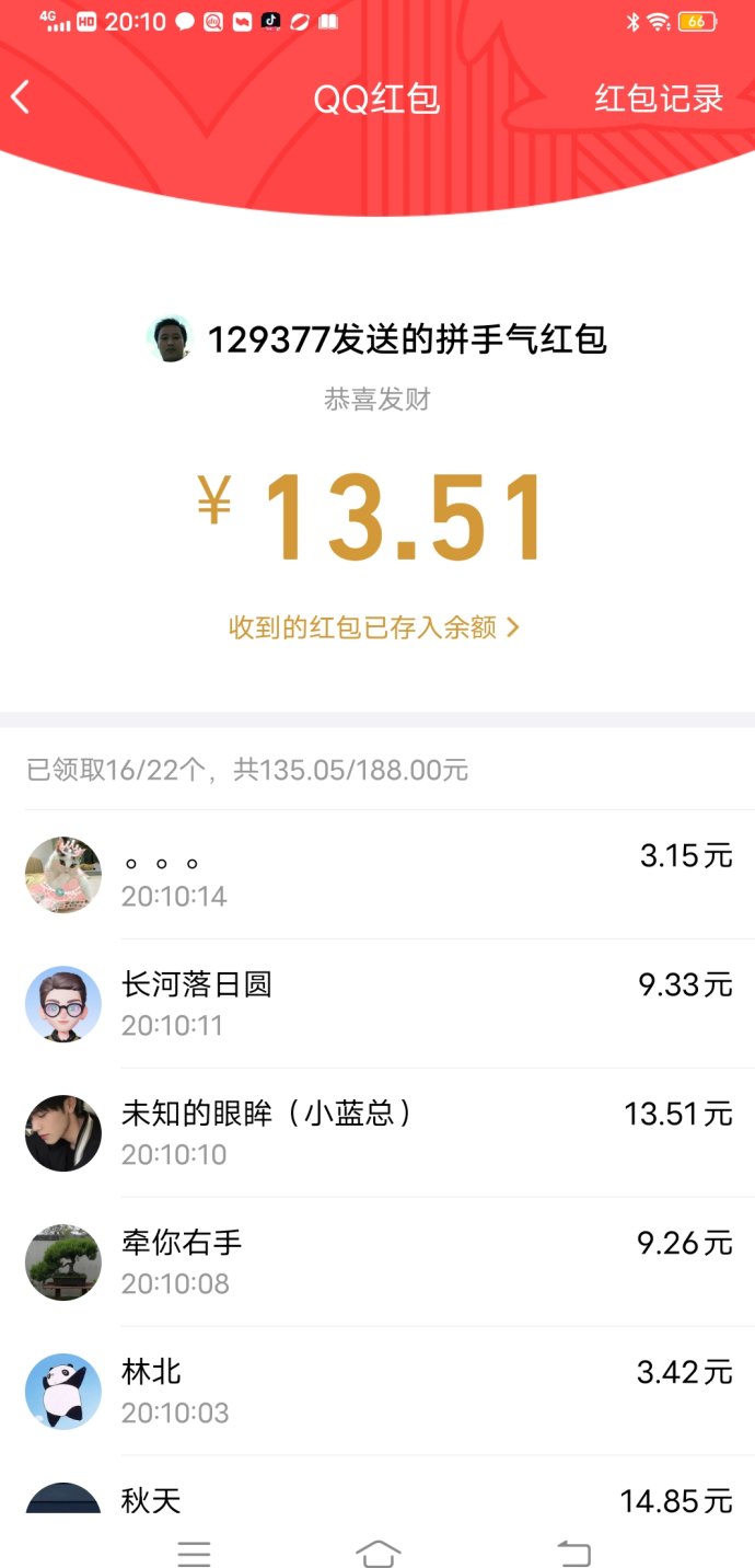 乐享生态爬墙玩法攻略：星途贡献积分轻松赚收溢！