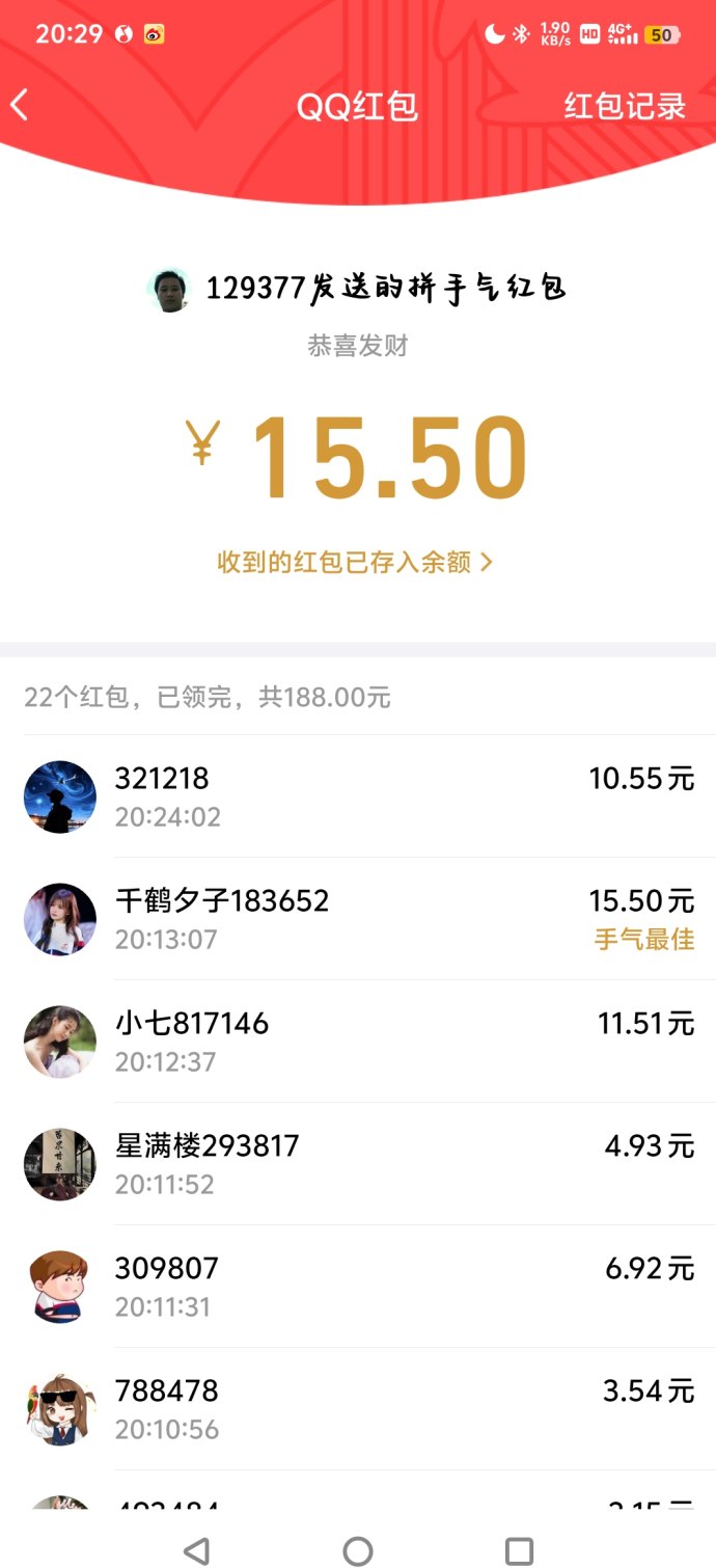 乐享生态爬墙玩法攻略：星途贡献积分轻松赚收溢！