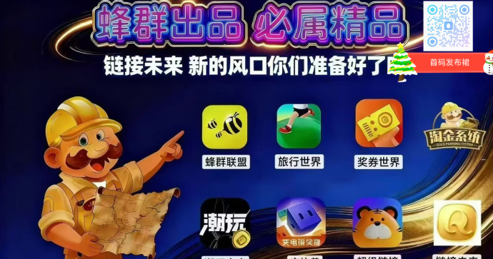 旅行世界公测前攻略：合成玩法与高收溢布局全解析！