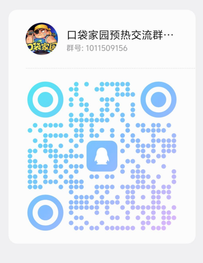 口袋家园首发攻略：零门槛入门，材料变现与海战小游戏全面解析