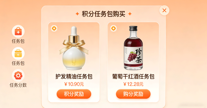 ​趣鼎商汇12月15日上线全攻略！积分任务包与购物奖励玩法解析，前期与贡献值策略详解