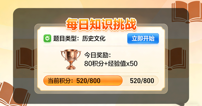 ​环保集12月15日20时上线全攻略！VIP答题赚米与积分兑换玩法解析，团队奖励详解