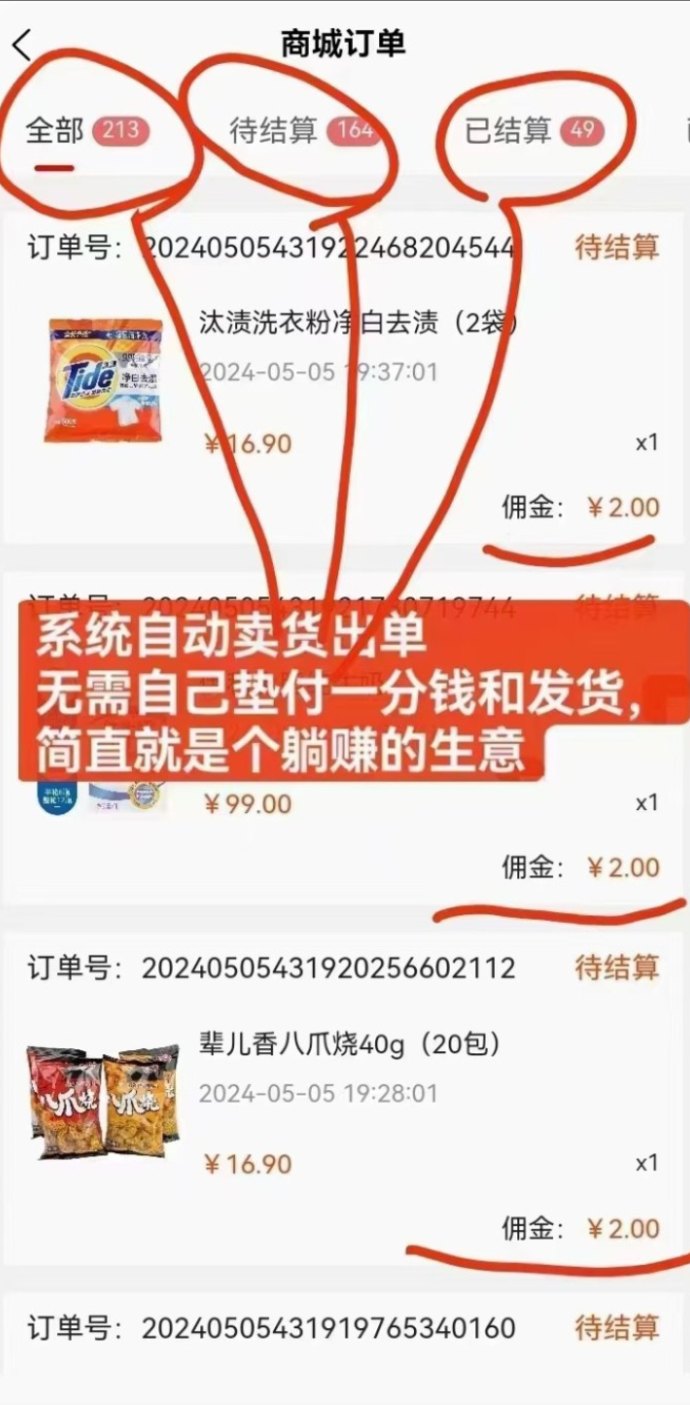 ​特会赚自动任务全面升级：电商智能跑单、低门槛快结算，让普通用户也能轻松获得稳定收溢