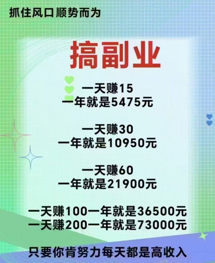​薇抖视联盟首码全面解析：2026轻量化视频代发布局，零剪辑操作的新手副业机会