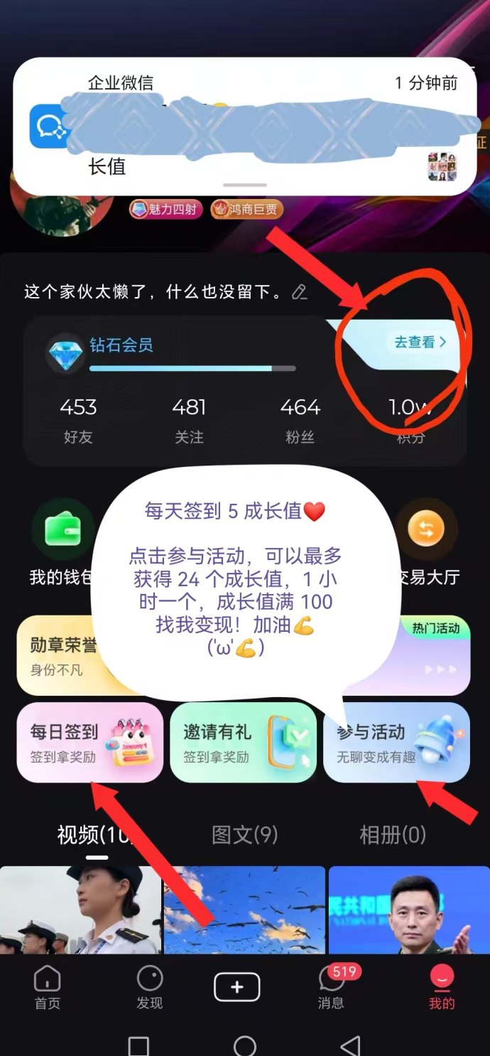 免费短剧领跑副业风口：每日签到即有收入，拉新奖励翻倍增长的轻量化变现平台攻略