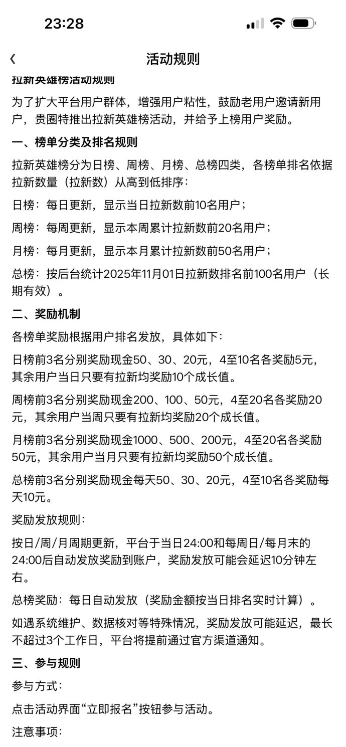 免费短剧领跑副业风口：每日签到即有收入，拉新奖励翻倍增长的轻量化变现平台攻略