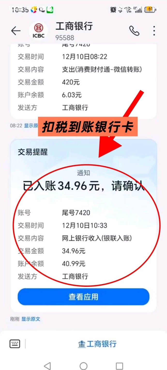 青苹果广告褂机全面指南：单条0.2收溢、日稳20+，适合新手的轻量自动化副业玩法解析