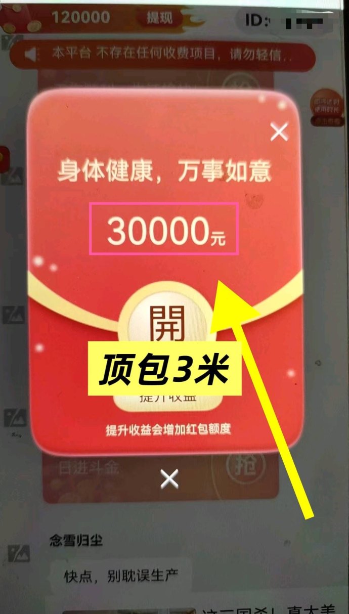 迈先盒子全新上线：0撸广告轻松赚米，顶包奖励稳拿的实用副业工具