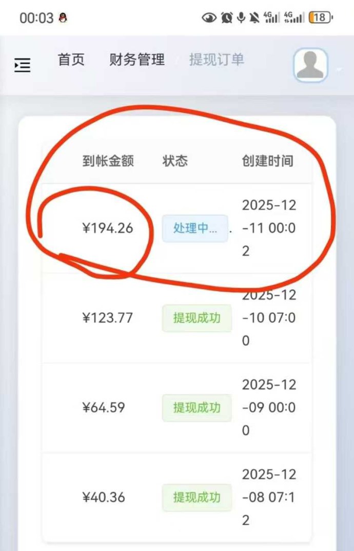 青苹果轻量版观看任务上线：无弹窗、不跳转，单机可得19米的稳定体验