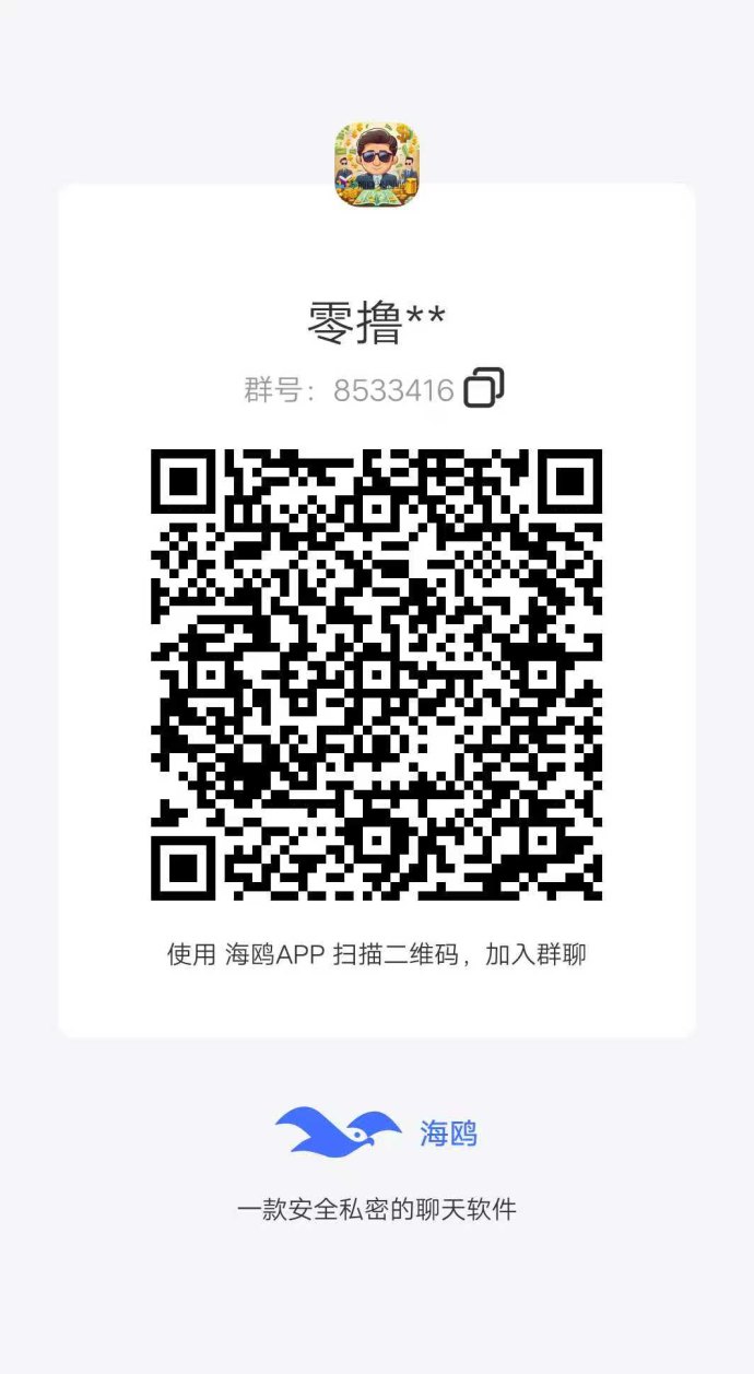 青苹果轻量版观看任务上线：无弹窗、不跳转，单机可得19米的稳定体验