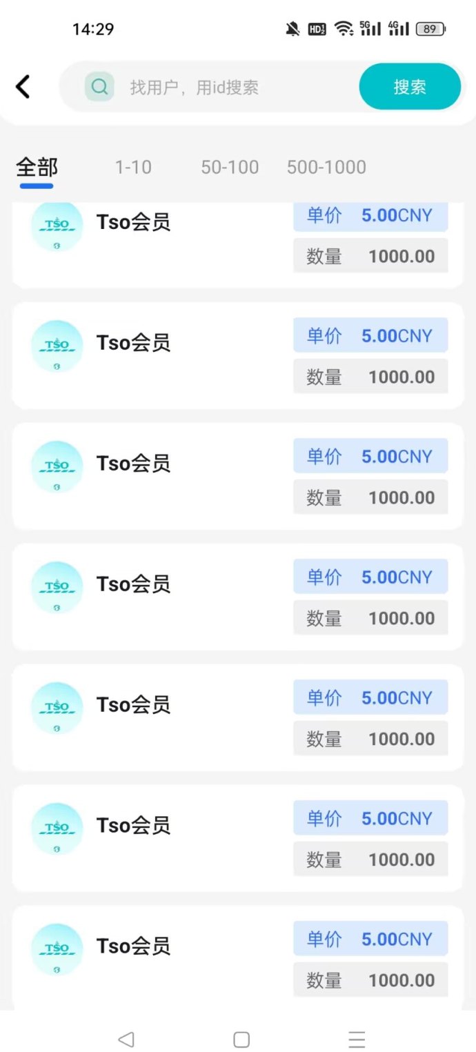 首码零撸乐购国际排线一键领取