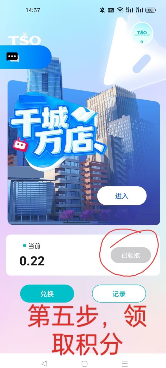 首码零撸乐购国际排线一键领取