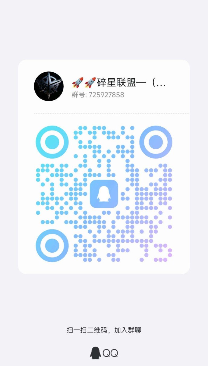 旅行世界未来版回归：广告收溢、团队协作玩法全面升级预热！