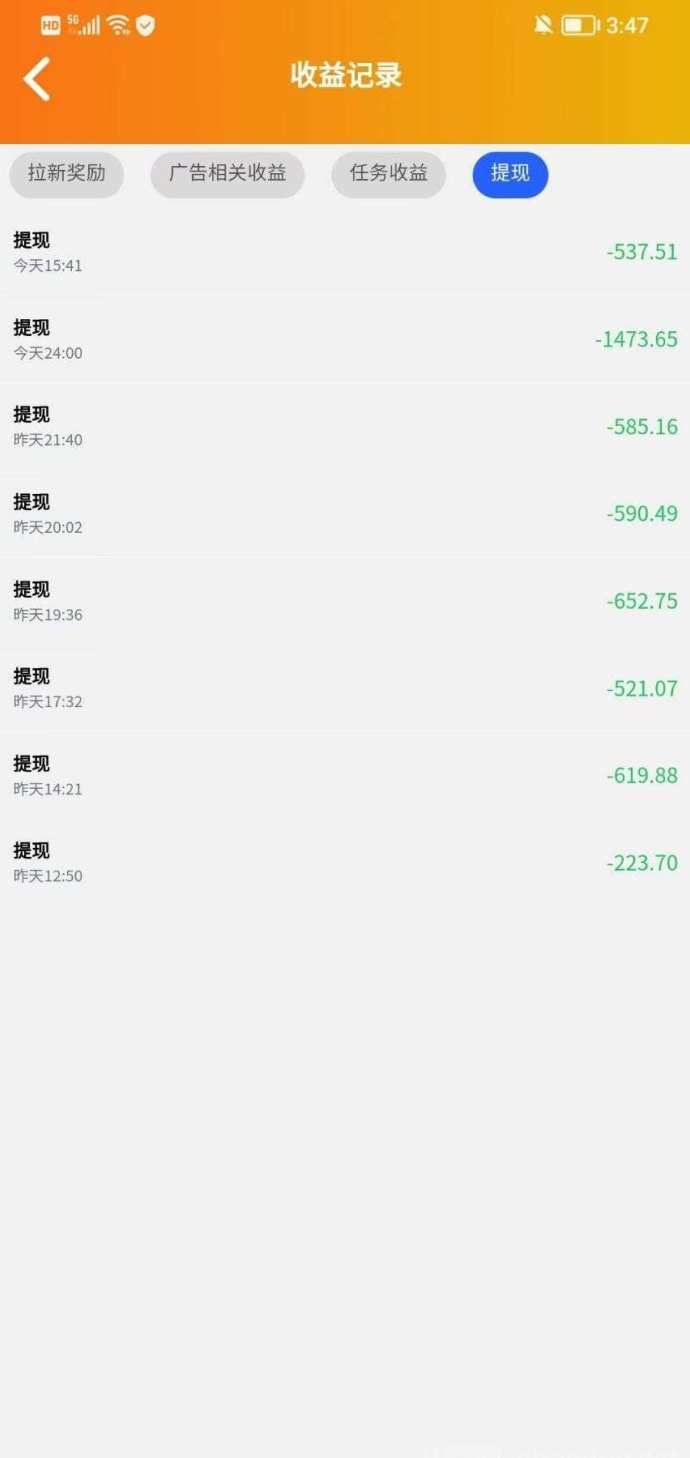 ​水墨年华全新广告玩法解析：保底收溢+签到奖励+顶包补贴，多重机制轻松提升每日收入！