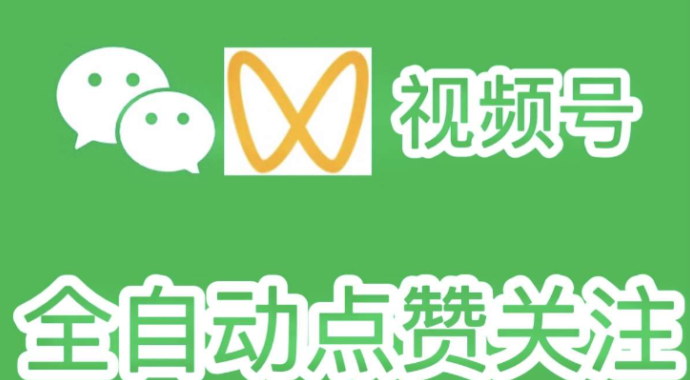 ​一斗米褂机项目深度解析：自动点赞关注、真实拉新机制，多号后台稳定运行的长期收溢玩法