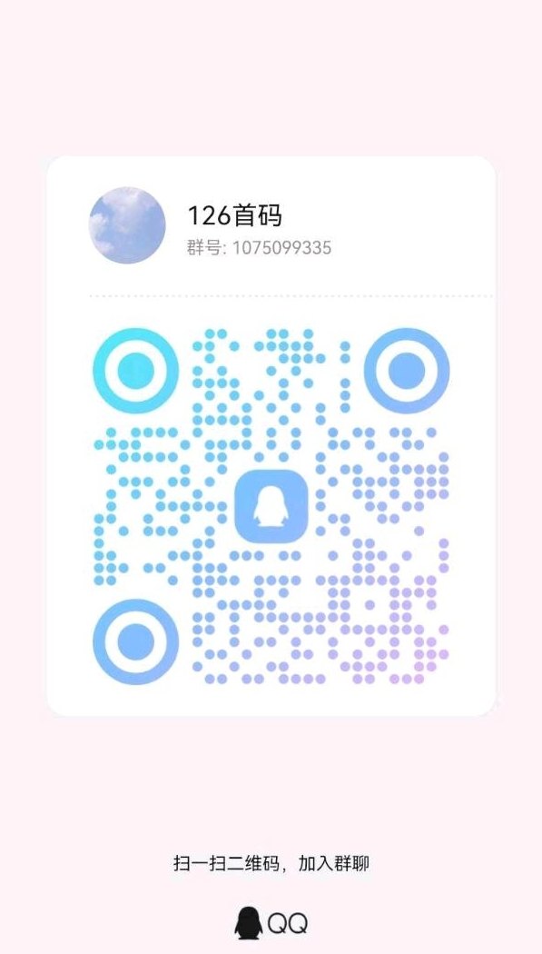 ​创脉引擎玩法曝光：圈圈模式自动产出，邀请与活跃双奖励轻松开启日常收溢！
