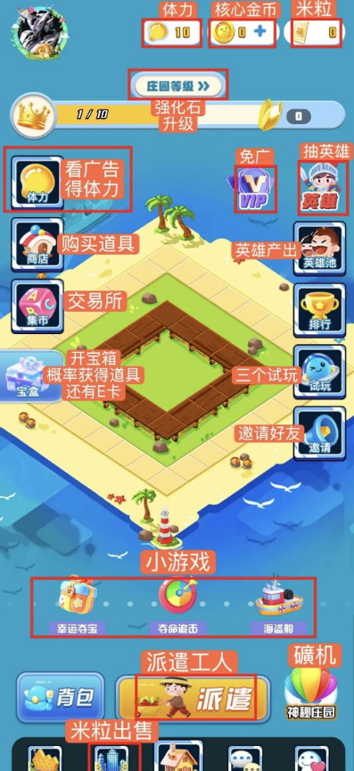 奇幻庄园新模式：仙玉稳定上涨，庄园养成与小游戏玩法全面解析！