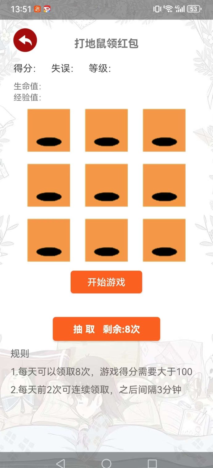 乐豆答题首码上线：零门槛玩小游戏，每日保底收溢3-10圆，秒提无忧！